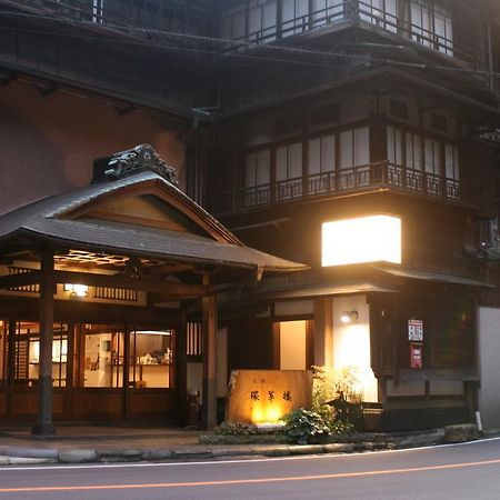 Kansuiro Annex Hakone Buitenkant foto