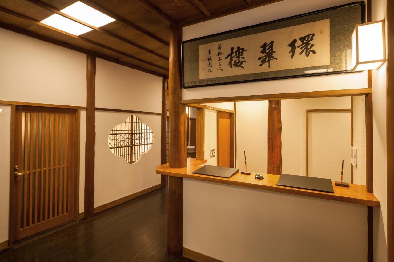 Kansuiro Annex Hakone Buitenkant foto